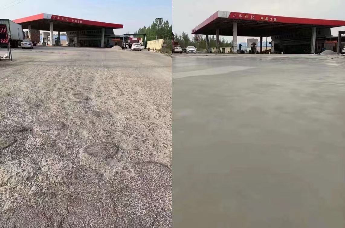 山海关水泥道路抢修料 混凝土地面修补砂浆