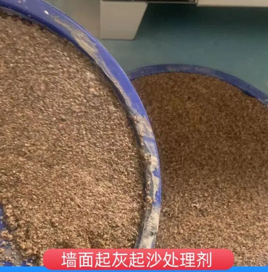 山海关墙面起灰起沙处理硬化剂工作原理