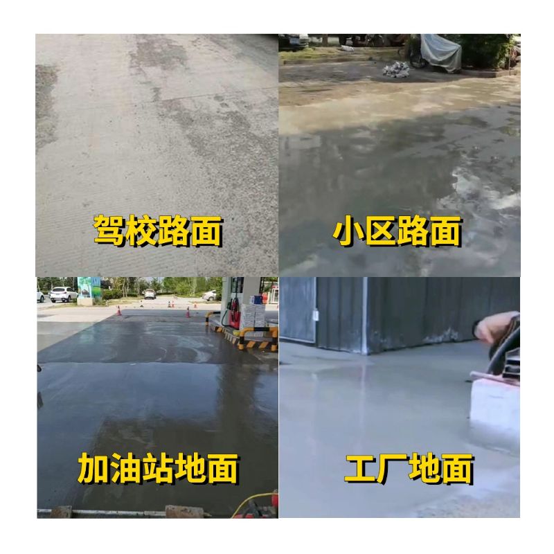 山海关老旧道路翻新快速解决方案