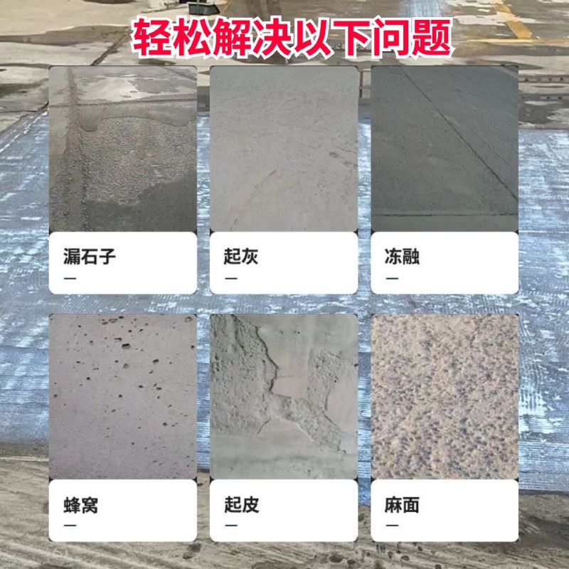 山海关低碳市政修补材料简单快速修补道路恢复交通